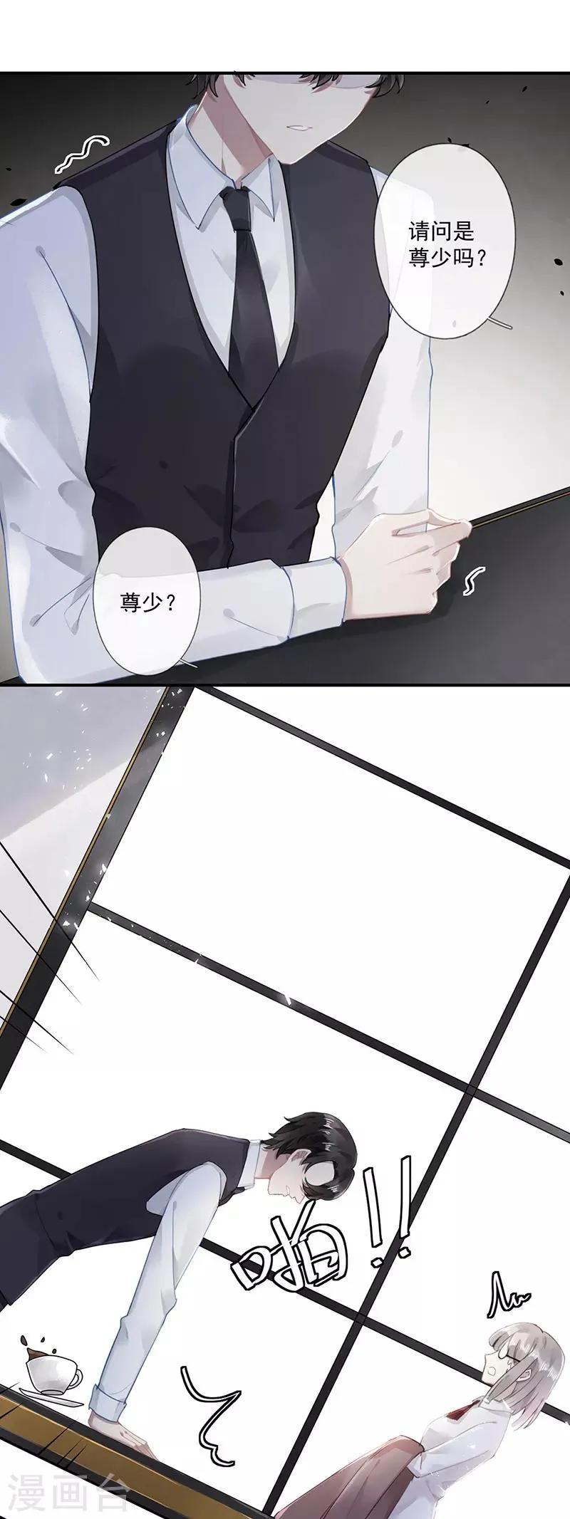 第59话 第13页