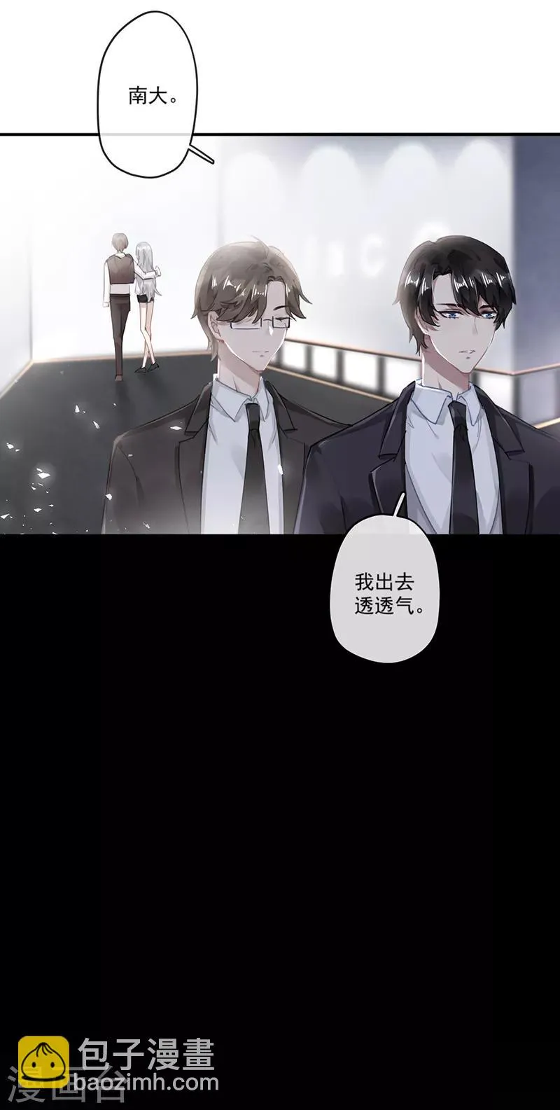 第60话 第19页