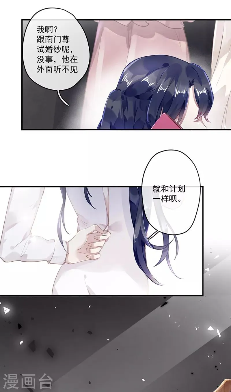 第60话 第22页