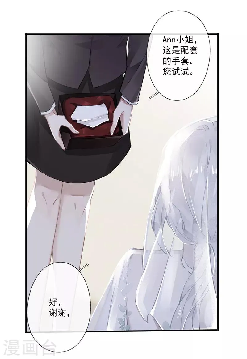 第61话 第3页