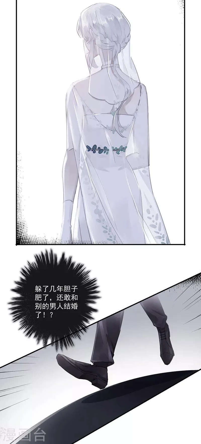 第61话 第10页