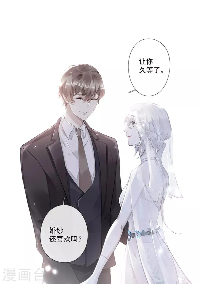 第61话 第12页
