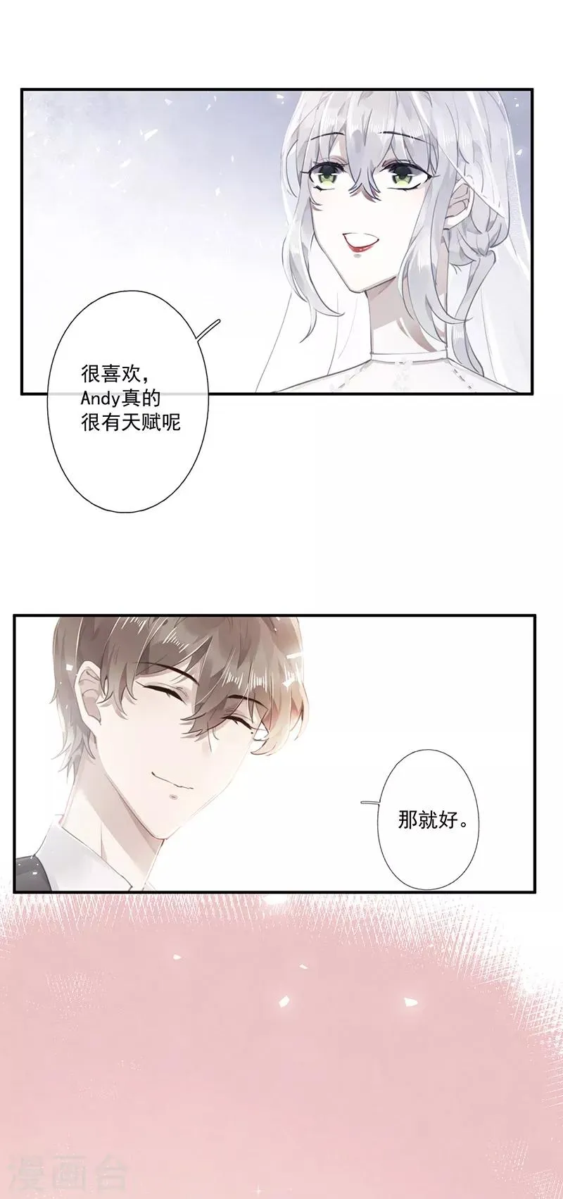 第61话 第13页