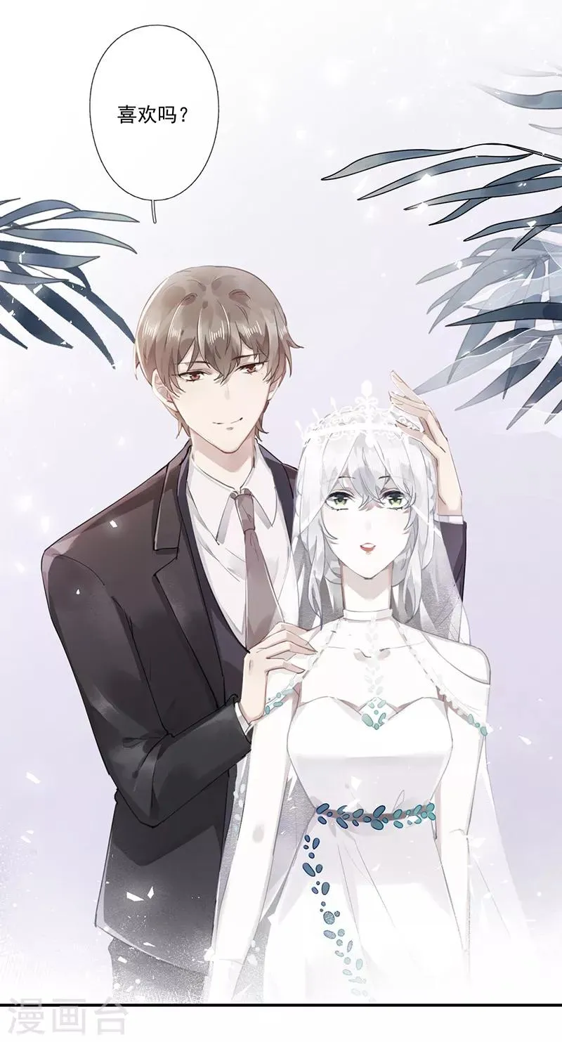 第61话 第15页