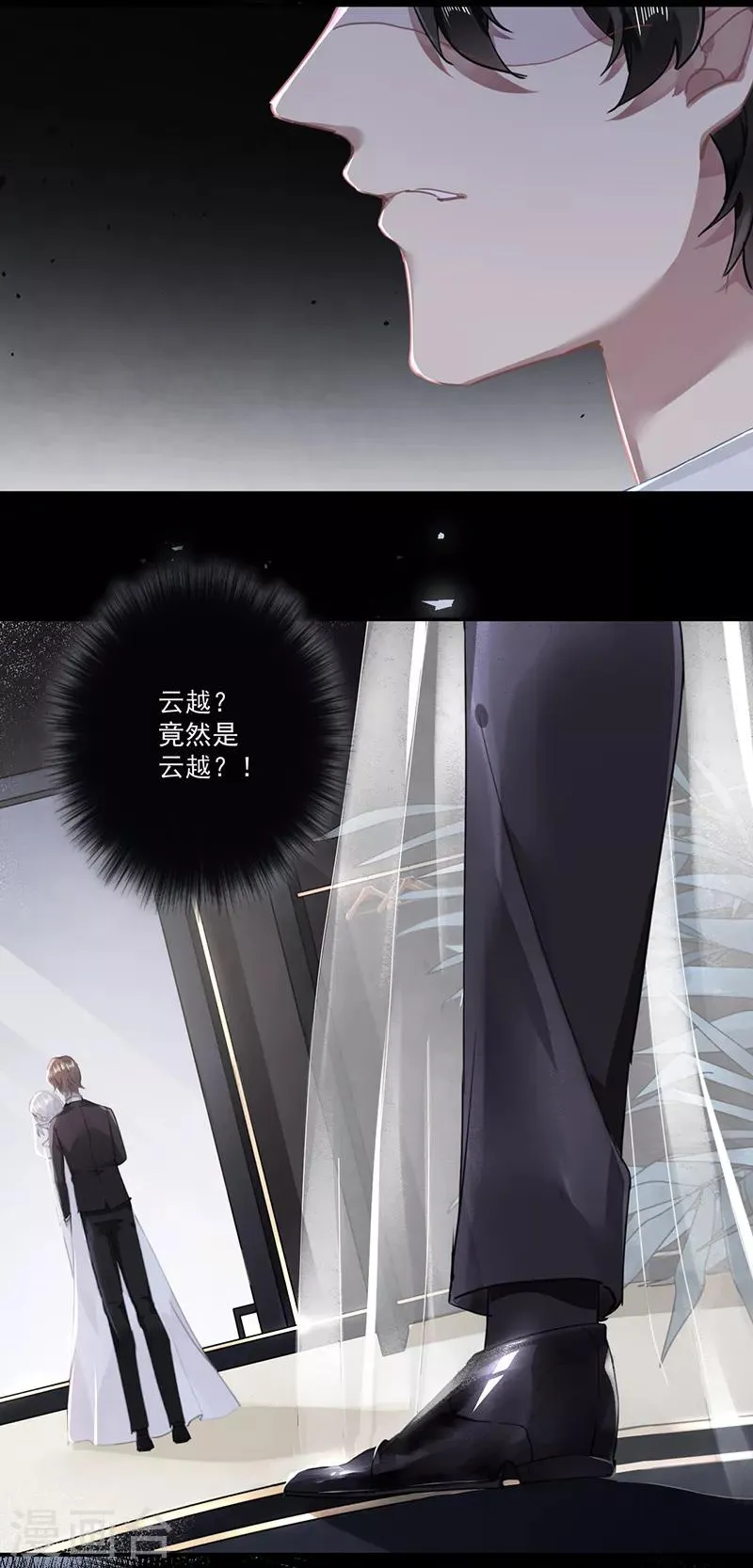 第61话 第19页