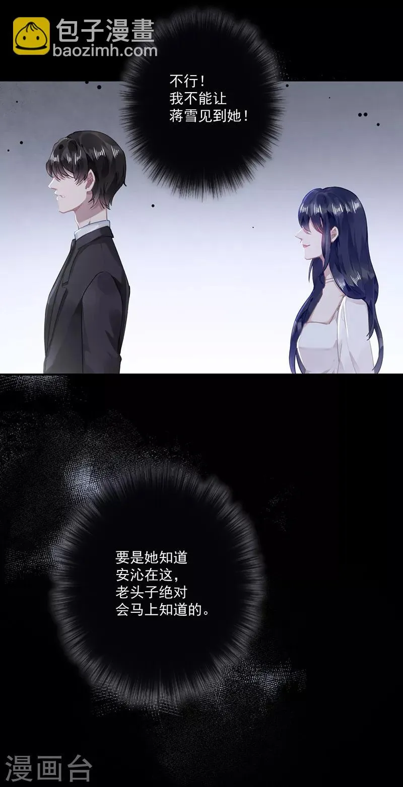 第61话 第22页