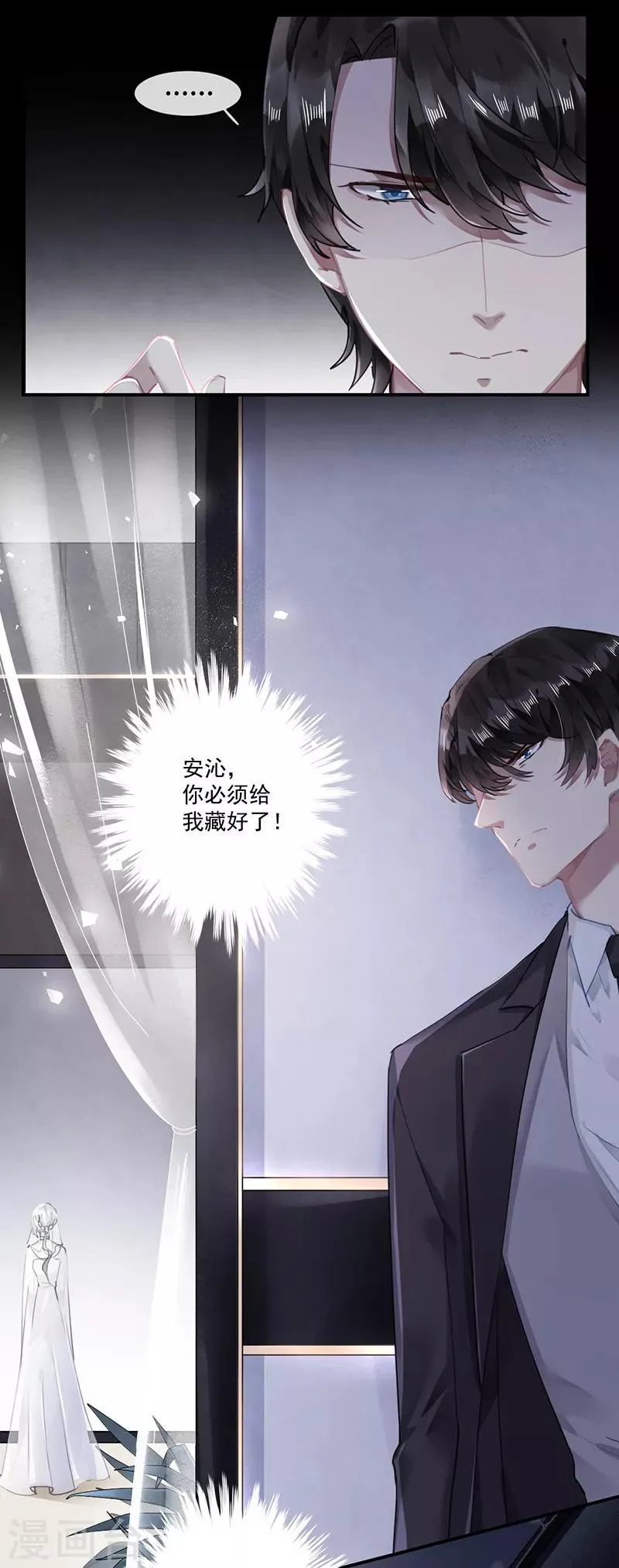 第61话 第27页