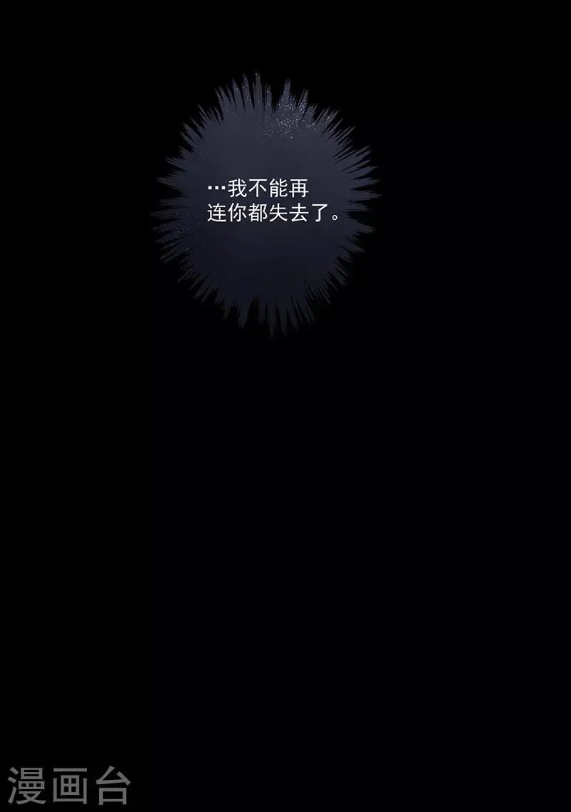 第61话 第29页