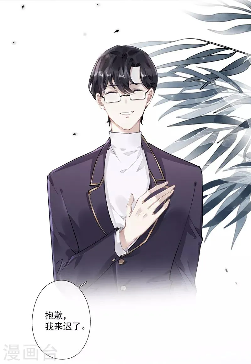 第62话 第3页