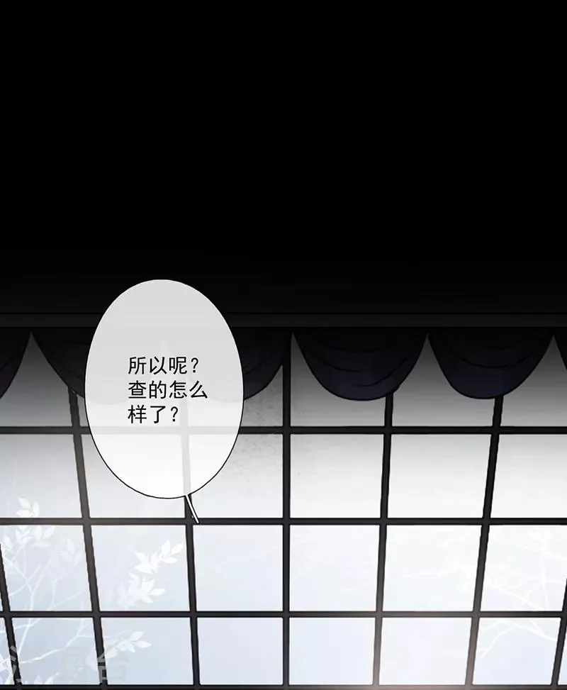 第62话 第12页