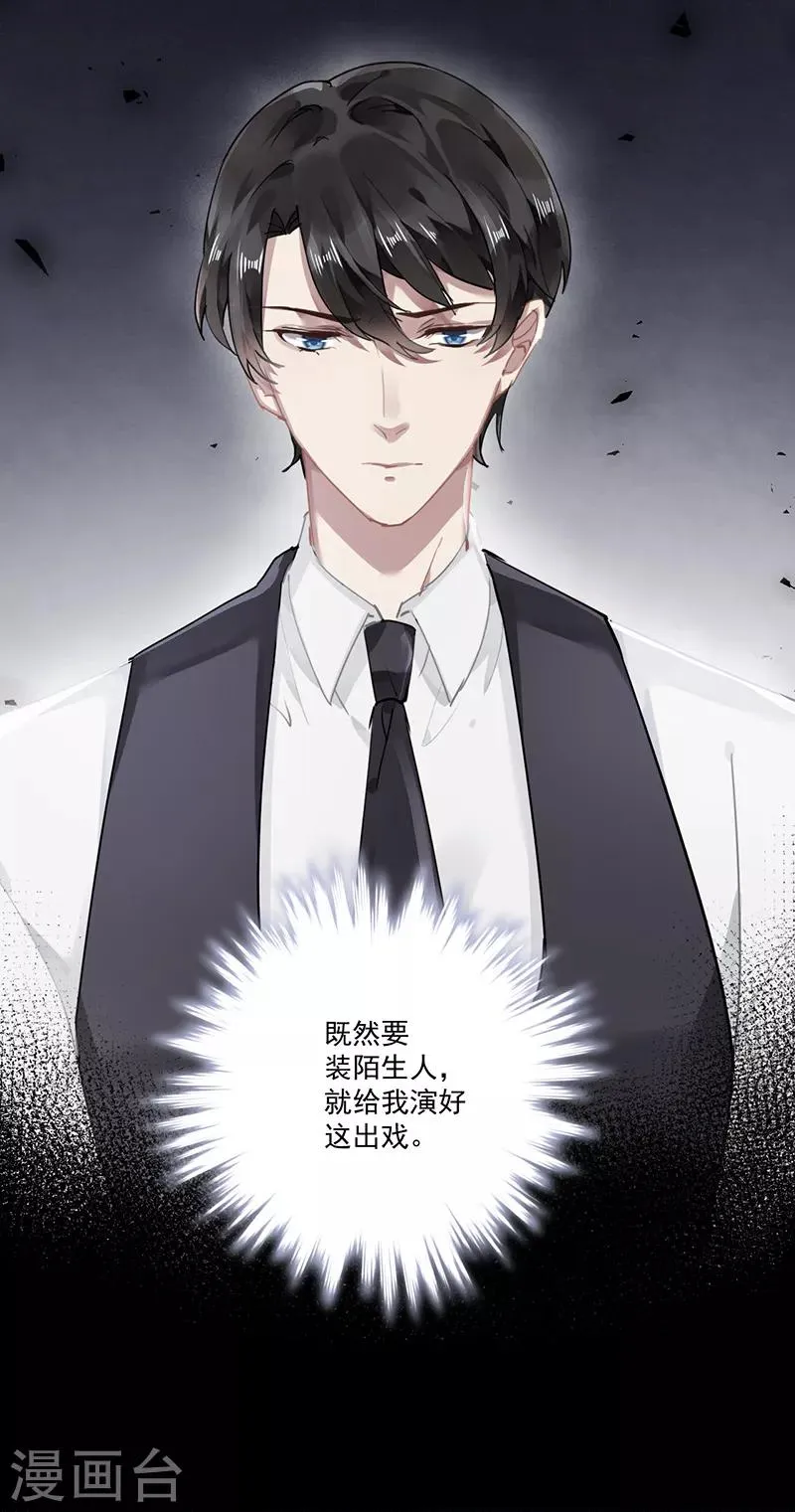 第62话 第16页