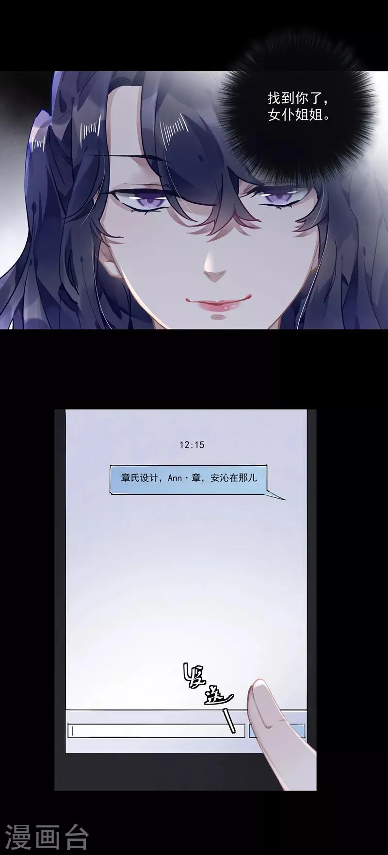 第62话 第19页