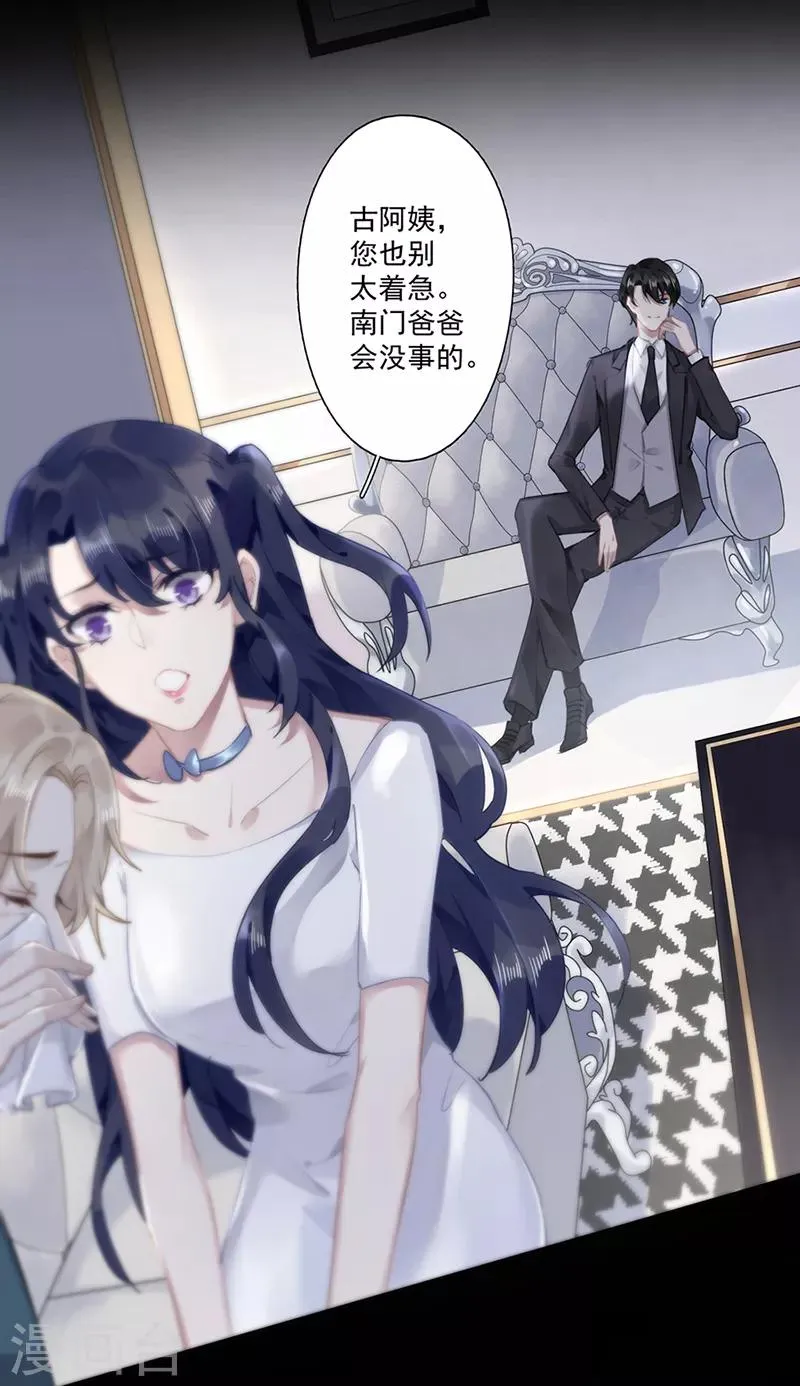 第63话 第4页