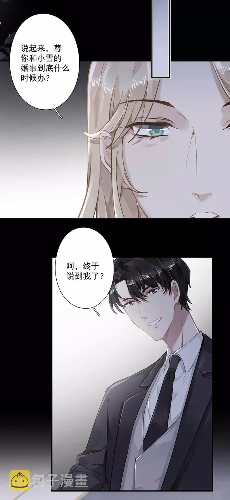 第63话 第10页
