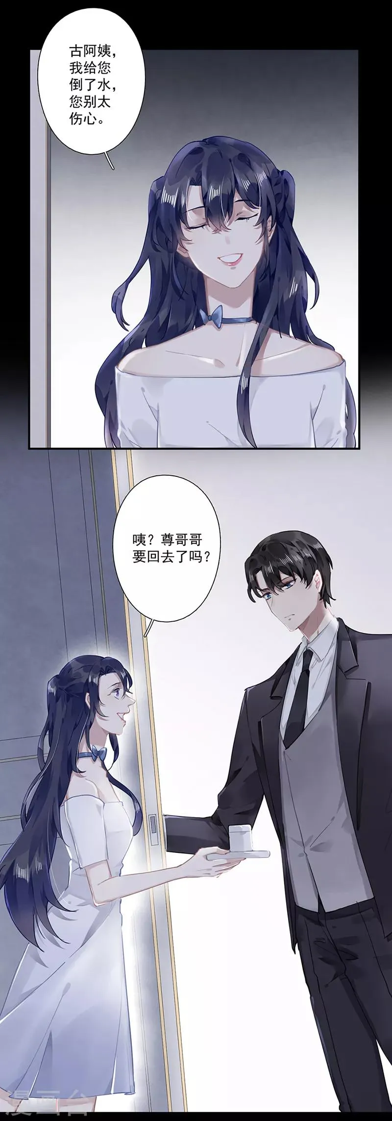 第63话 第16页