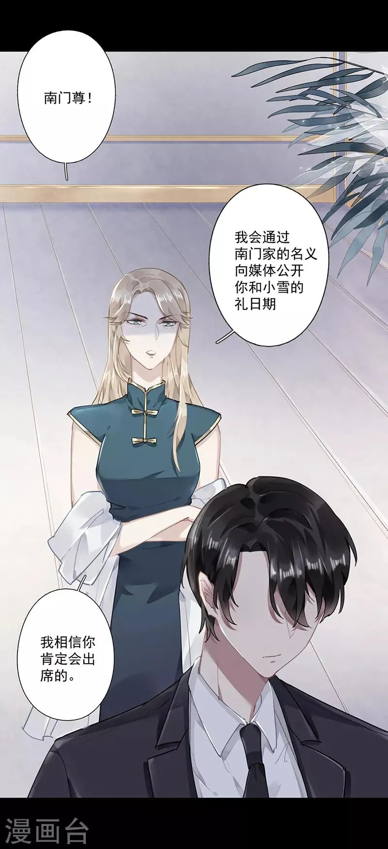 第63话 第17页