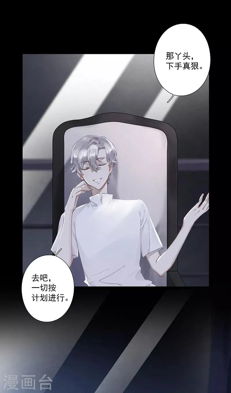第63话 第22页