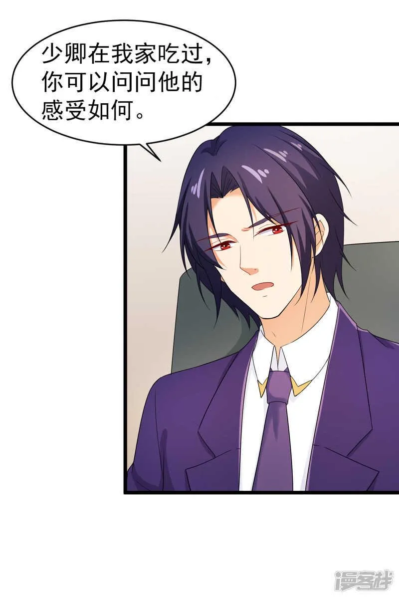 44-找工作 第29页