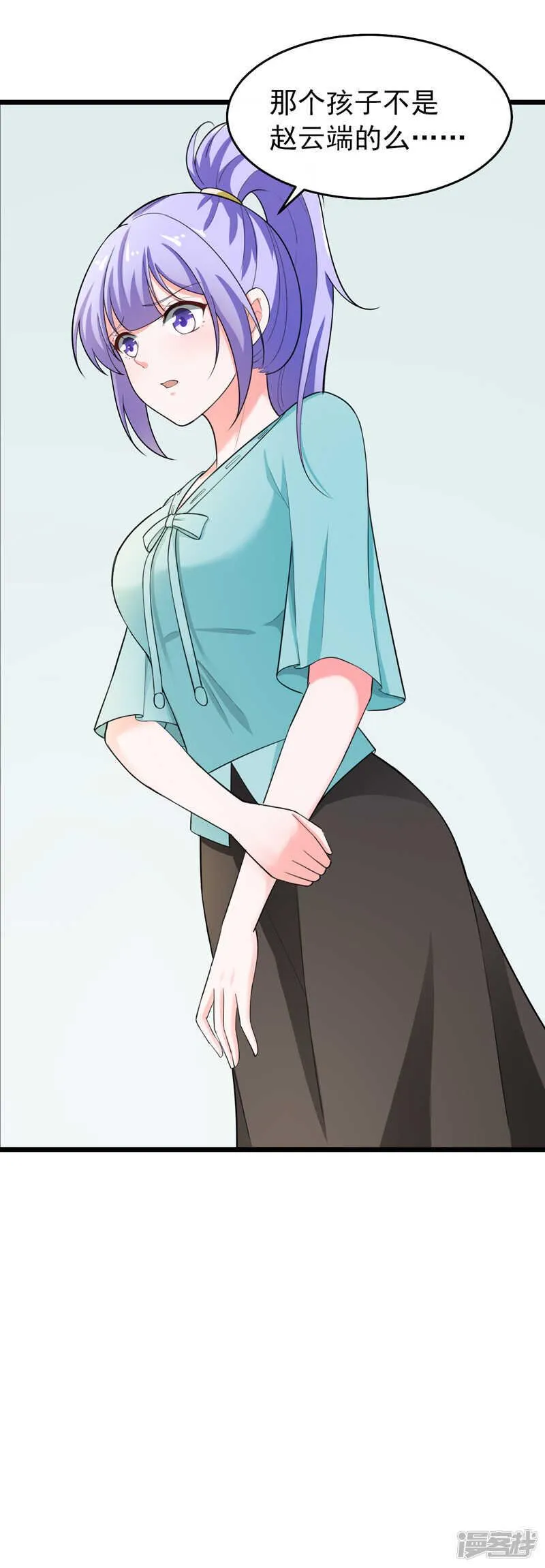41-我不会离婚的！ 第41页