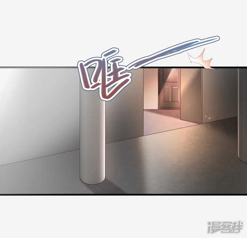 27-英雄救美 第33页