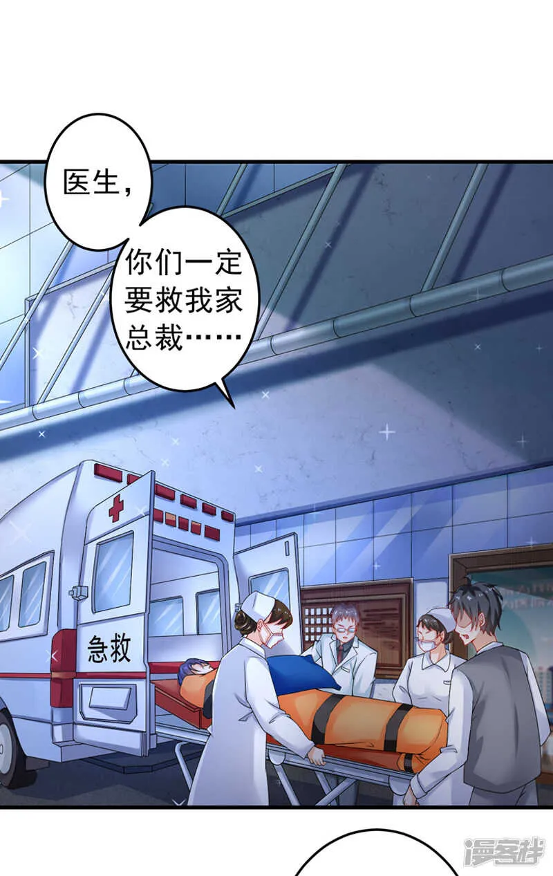 24-纠缠不清 第2页
