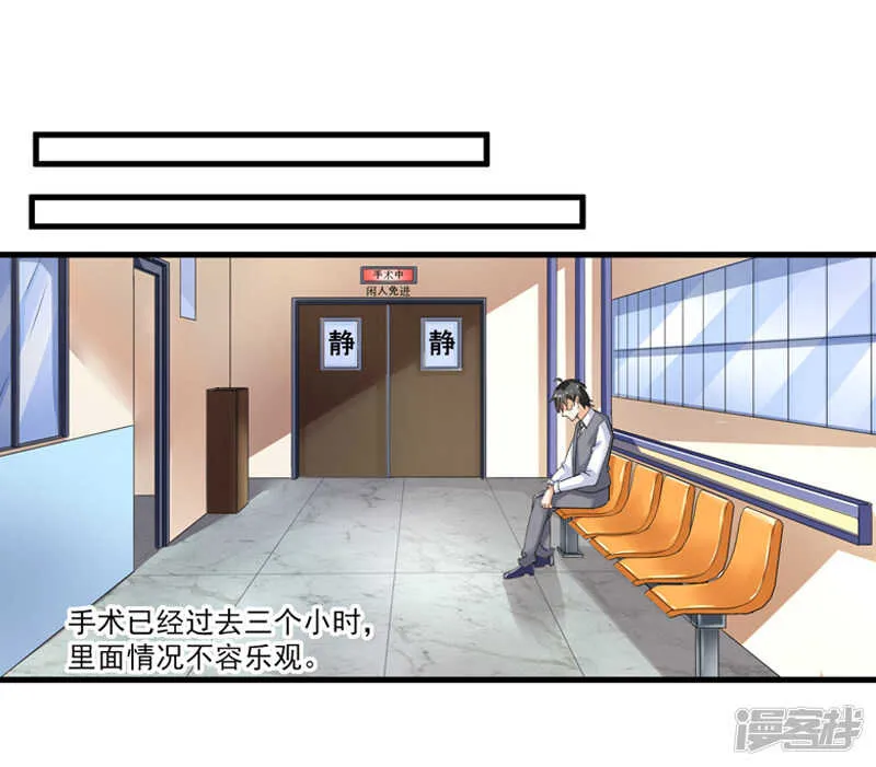 24-纠缠不清 第4页
