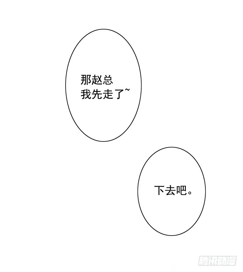 4-老公回来了 第36页