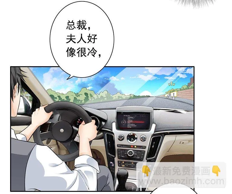 7-自己的小窝 第18页