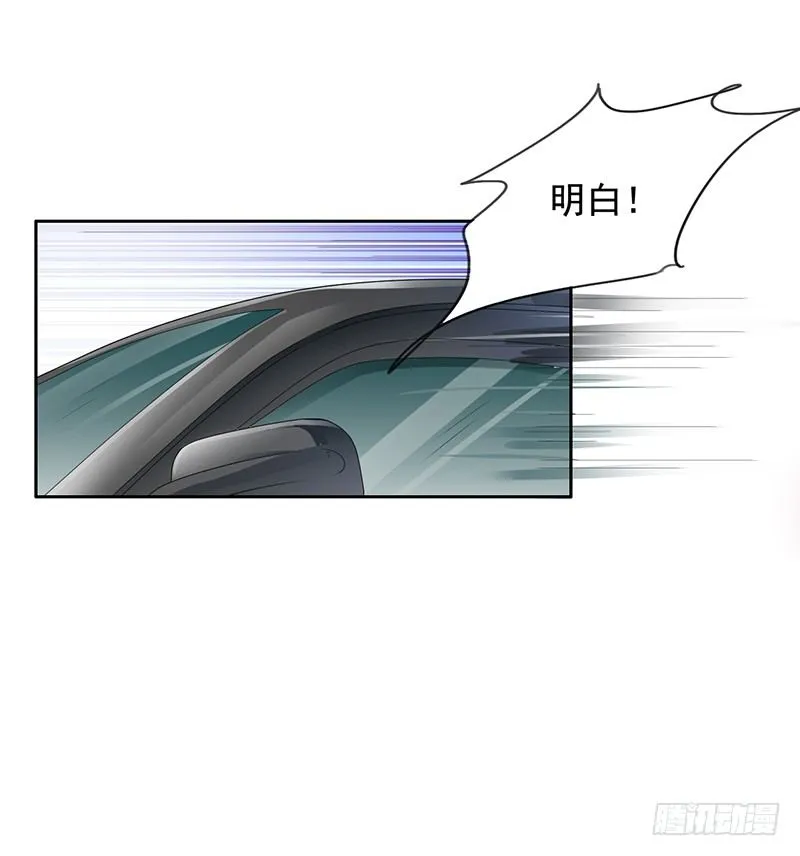 7-自己的小窝 第21页