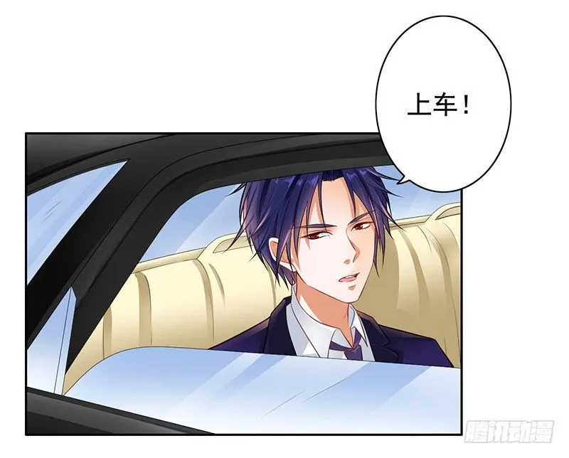 7-自己的小窝 第24页