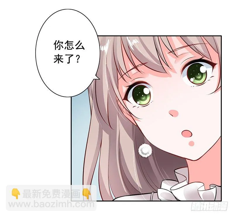 7-自己的小窝 第25页