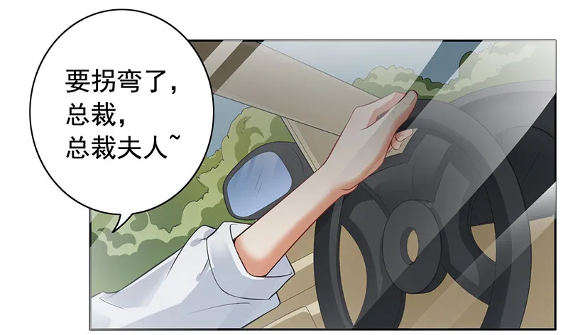 7-自己的小窝 第29页