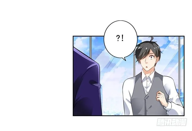 9-老公来了 第2页