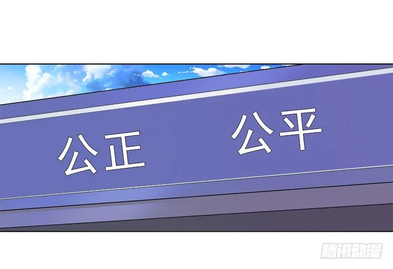 9-老公来了 第4页