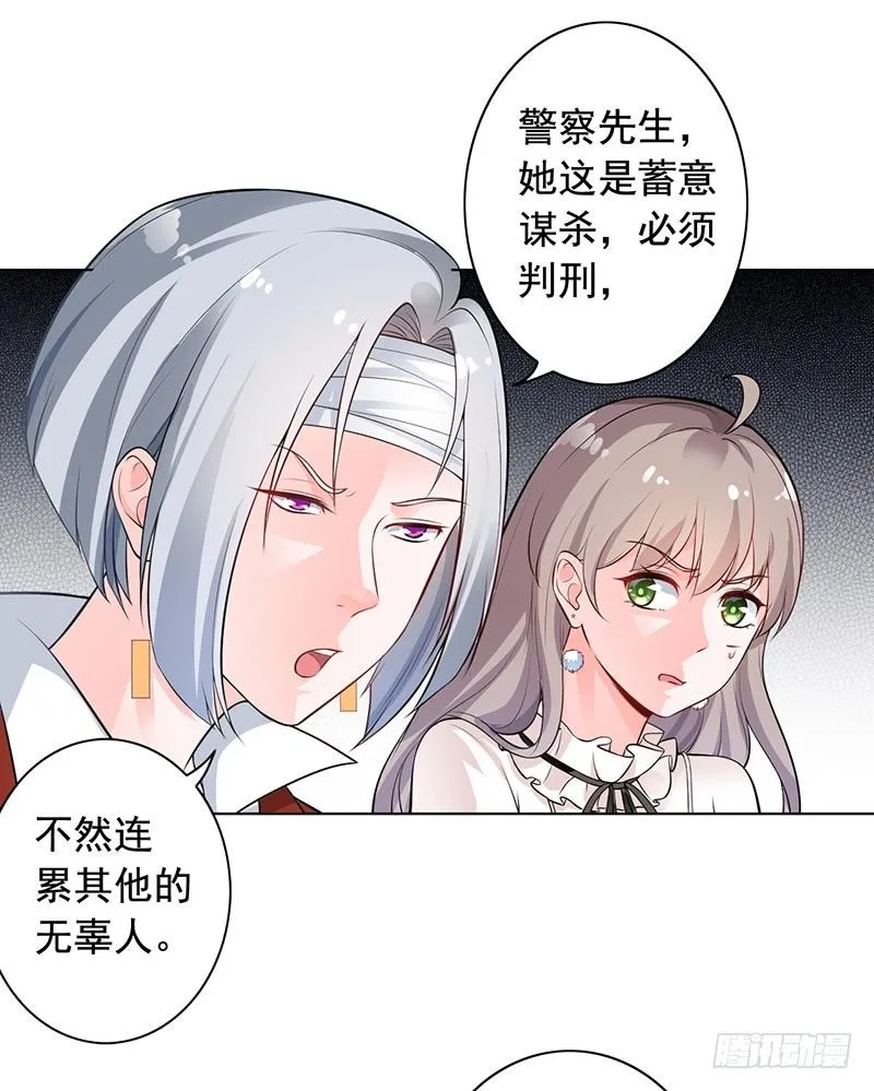 9-老公来了 第8页