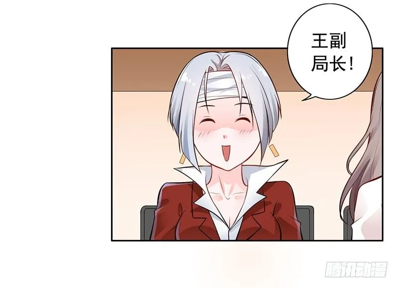 9-老公来了 第14页