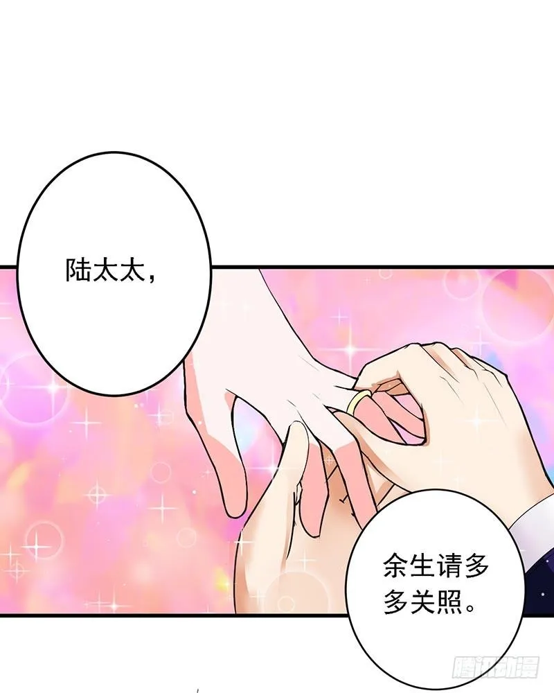 15-请多关照 第36页