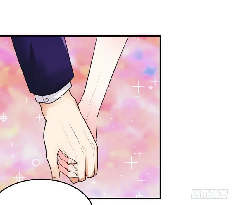 16-我选到宝了 第8页