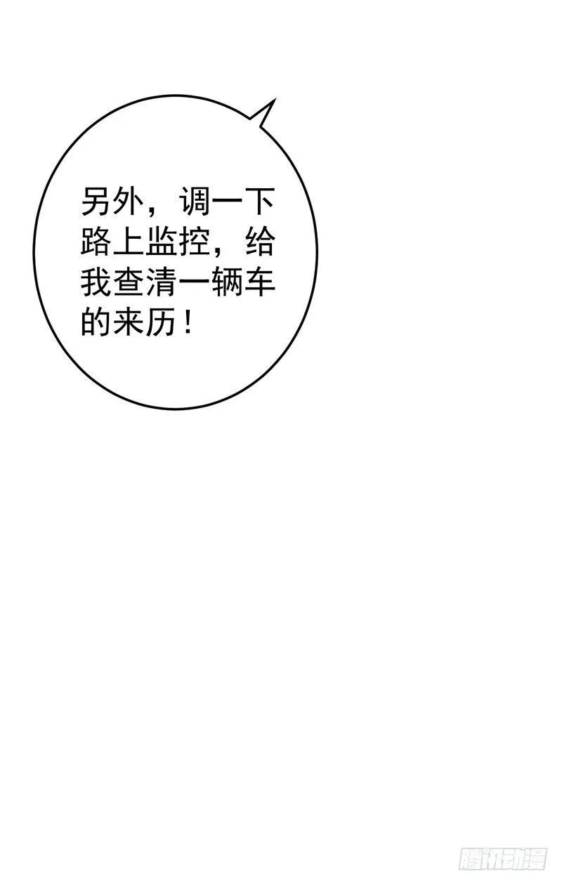 18-保密工作 第8页