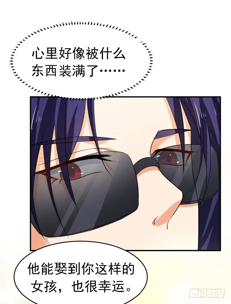 55-冰块脸 第24页