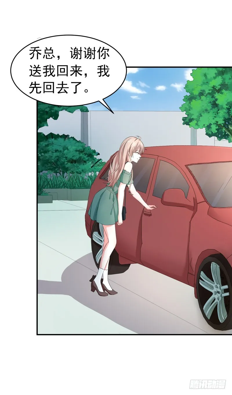 55-冰块脸 第27页