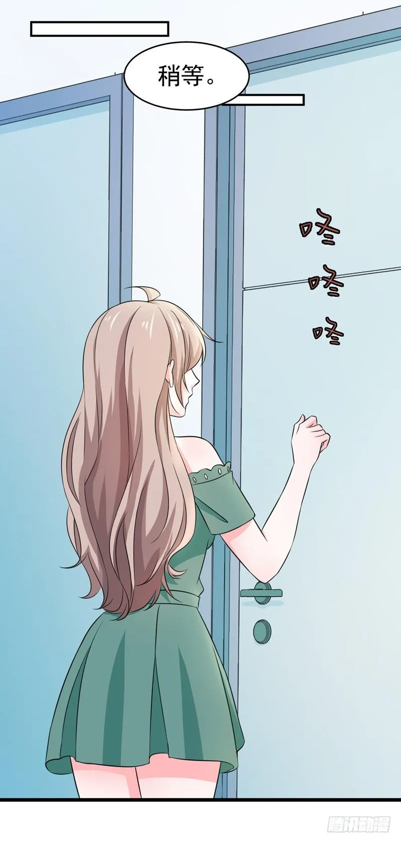 54-时机未到 第26页