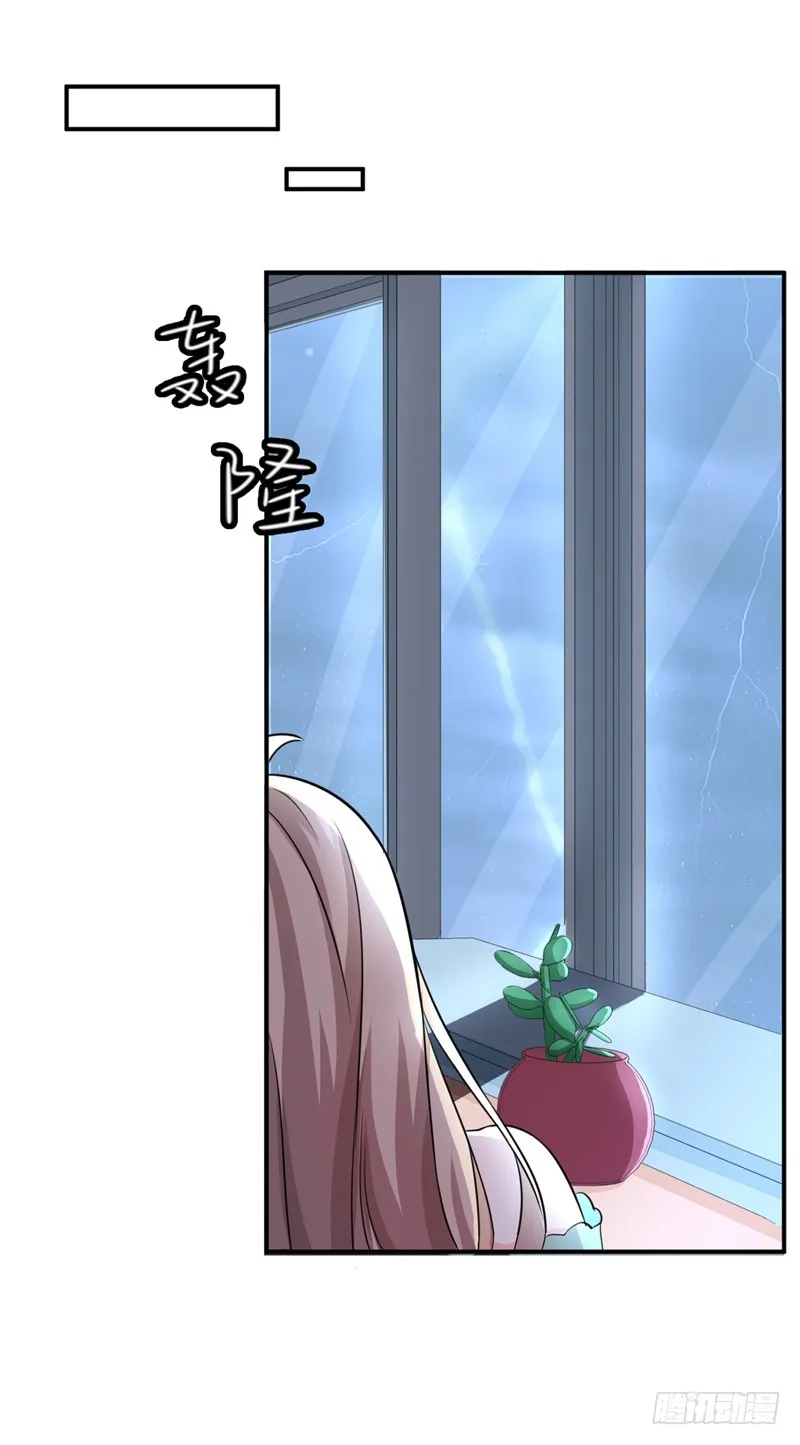 54-时机未到 第39页