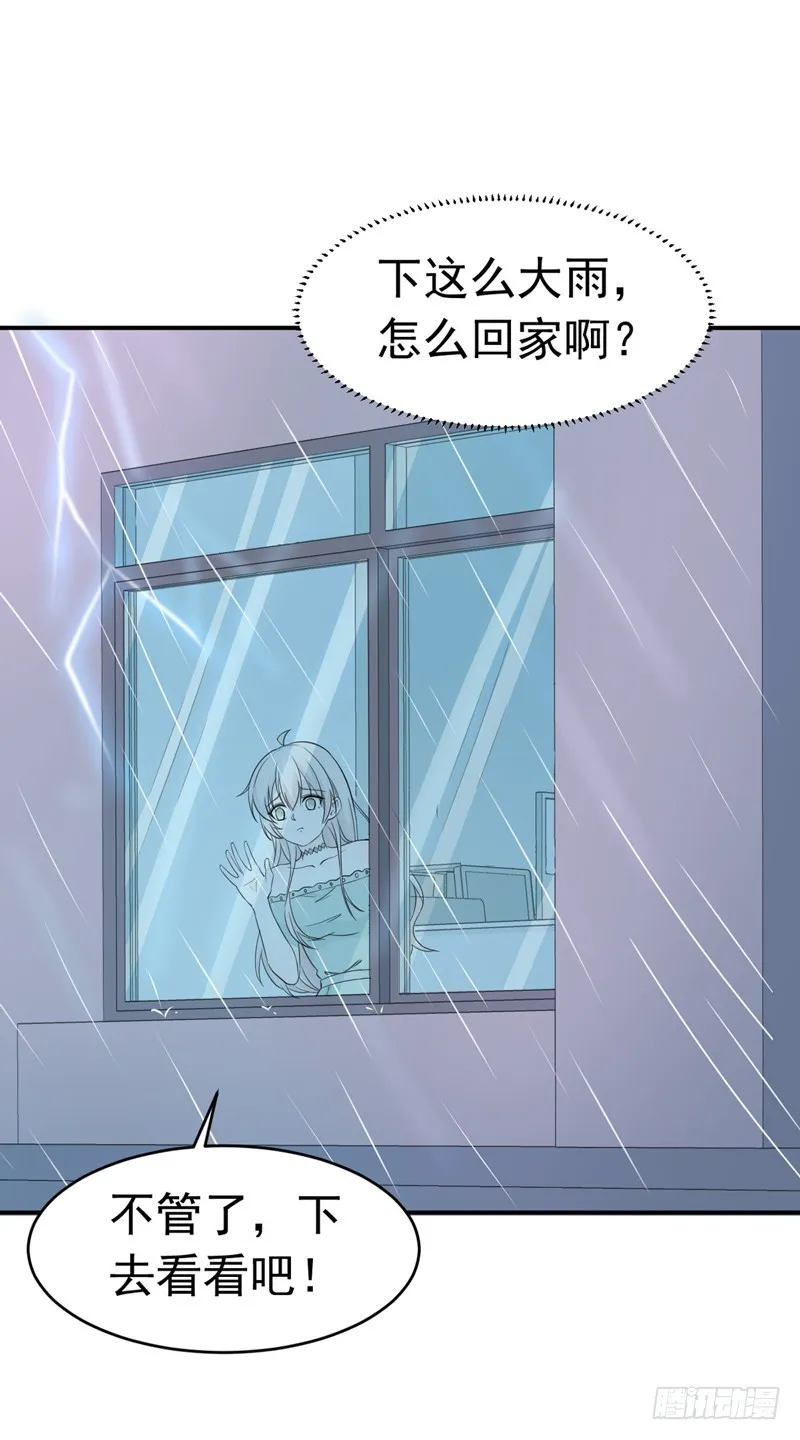 54-时机未到 第40页