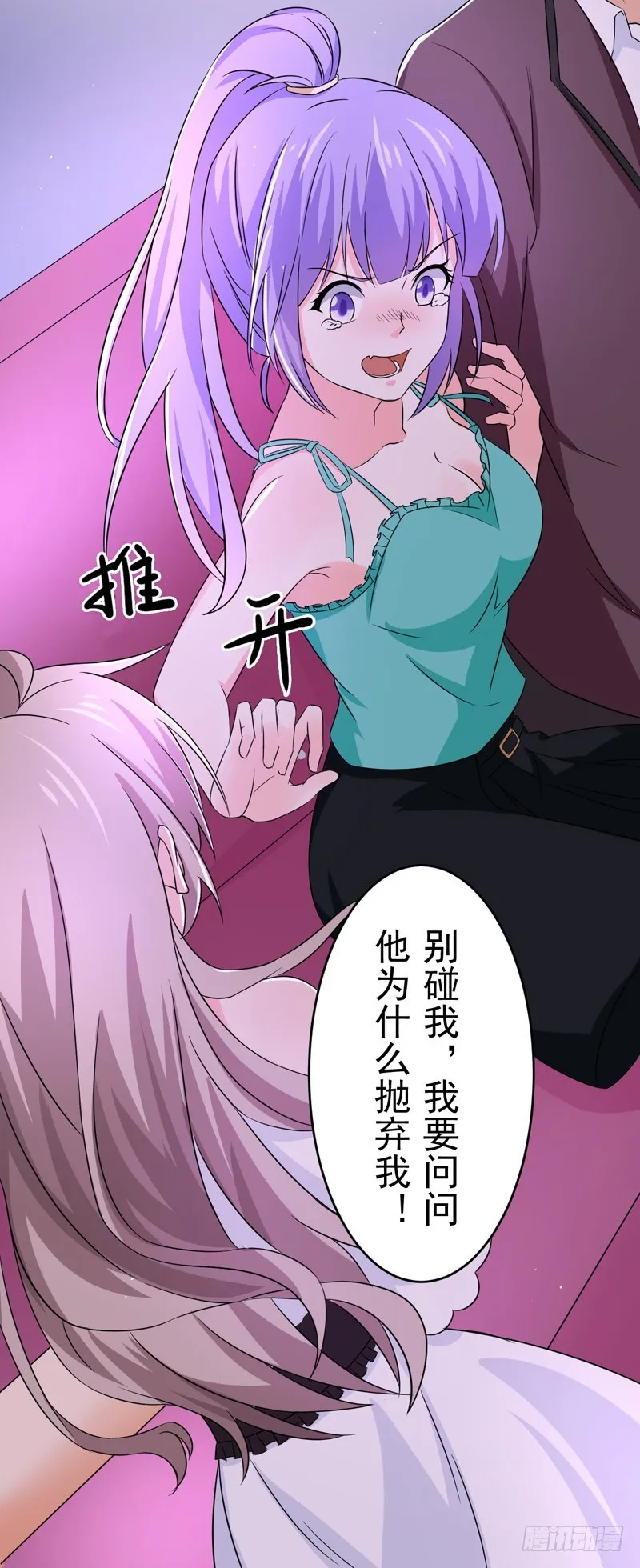 50-生日风波 第22页