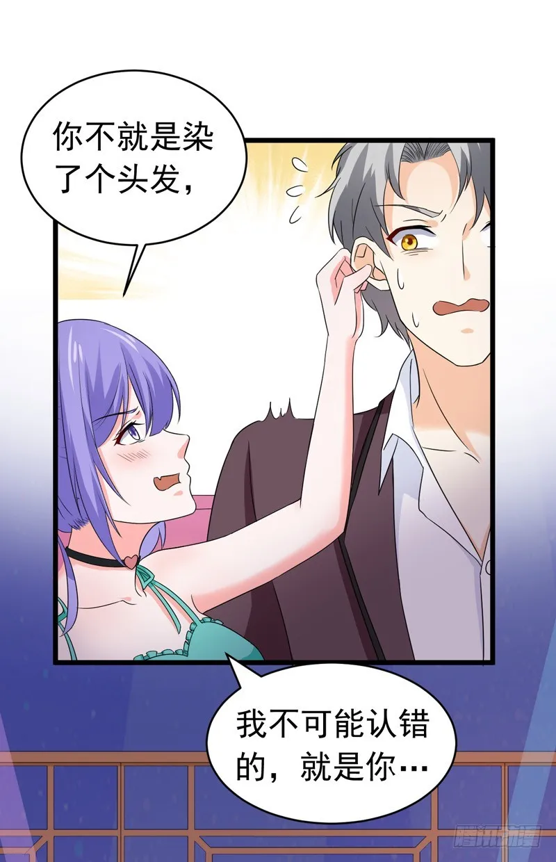 50-生日风波 第26页