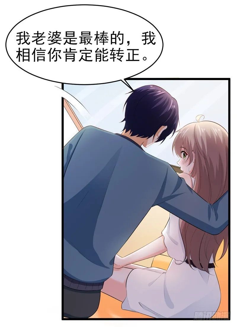 49-生日 第10页