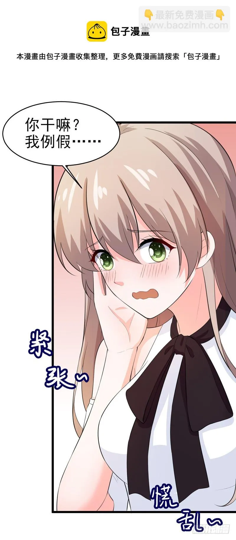 49-生日 第13页