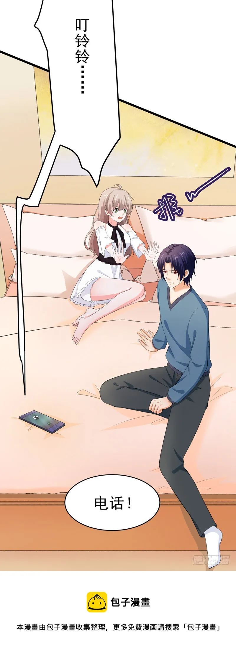 49-生日 第21页