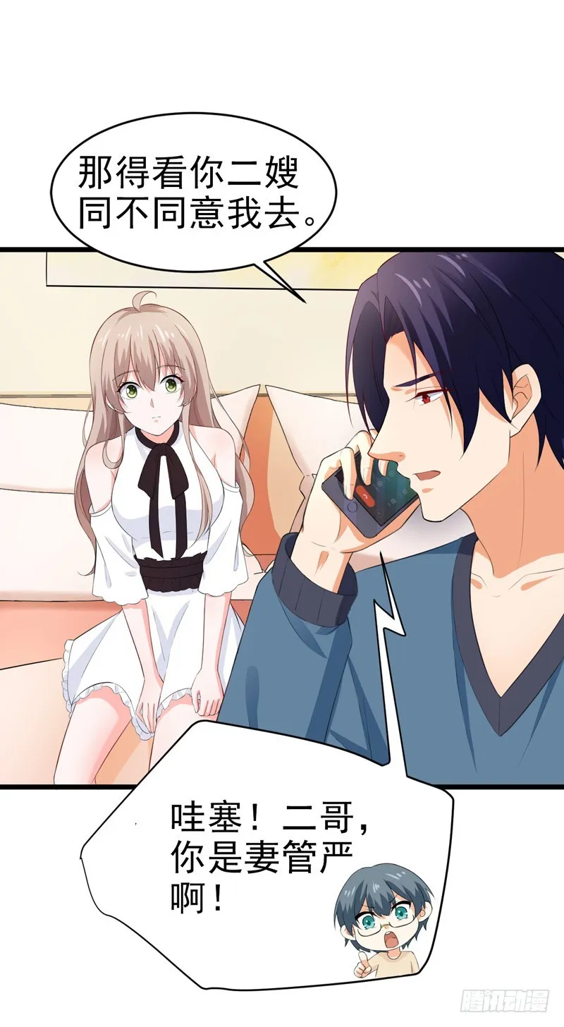 49-生日 第24页